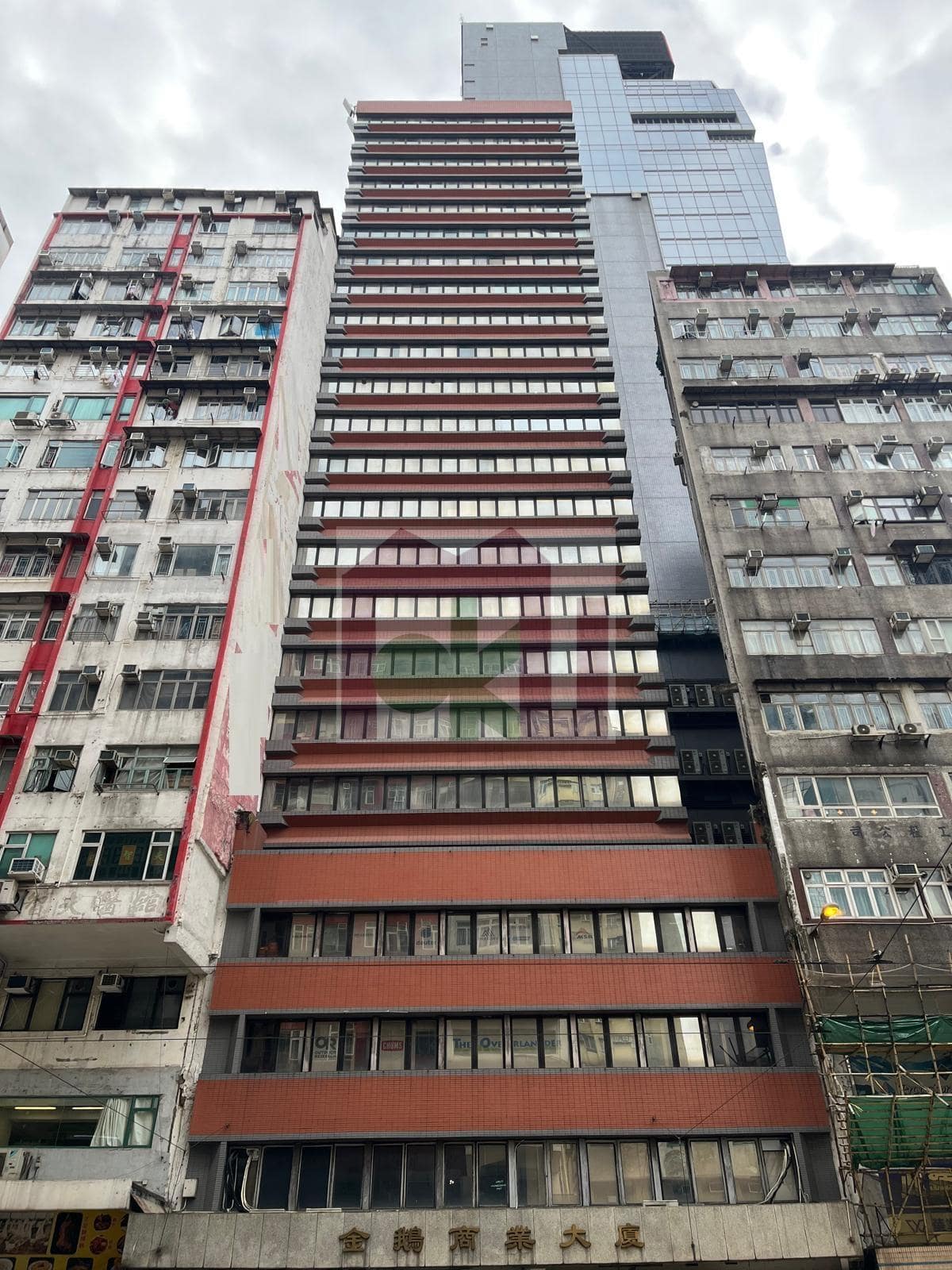 Golden Swan Commercial Building, Causeway Bay